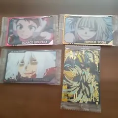 僕のヒーローアカデミアウエハース4カード