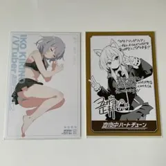 真夜中ハートチューン 12巻 初版 特典 イラストカード 新品 - メルカリ