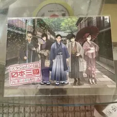 日本三國 スタンプラリー 特典 クリアファイル 新品 大阪限定 500名