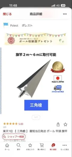 へら竿 カーボン竿 蒼月 雲 玉ノ柄 小仕舞 一本物 新品 - メルカリ