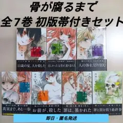 2026年最新】貴重な初版コミックスの人気アイテム - メルカリ