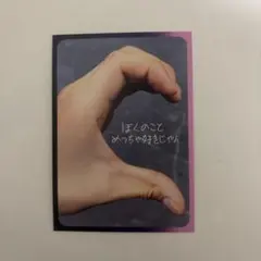 ゼロベースワン　ゴヌク　ICONIK ソロ盤封入　ハートメッセージカード