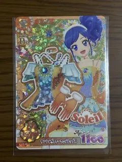 アイカツカード サンライズスターウェイトップス PR 霧矢あおい