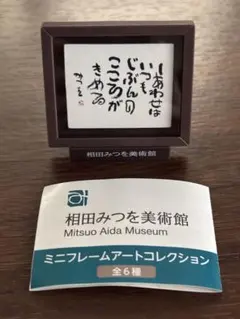 Item thumbnail for item 2f550250-f2a1-467d-bee9-71f7aa00b7b2