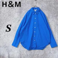 4217. H＆M シャツ S 青 綿100% オーバーサイズ ゆったり 春物