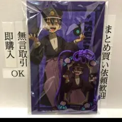 8. つかさ　地縛少年花子くん２　お守り風　アクリル　キーホルダー　食玩