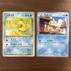 2026年最新】コダック ポケモンカードの人気アイテム - メルカリ