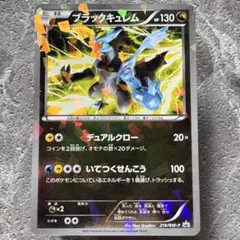2026年最新】ポケモンカードゲームbw コレクションシートの人気