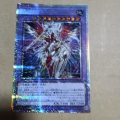 2026年最新】遊戯王 創獄神ネルヴァの人気アイテム - メルカリ