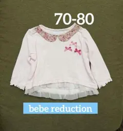 べべルダクティオン　フラワー柄襟　ピンク長袖Tシャツ　ロンT 花柄　70 80のサムネイル