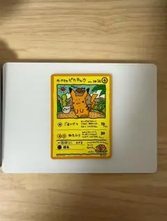 オーヤマのピカチュウ 拡張シート第3弾(緑版) 希少】オーヤマのピカチュウ 拡張シート第3弾(緑版)｜Yahoo!フリマ（旧