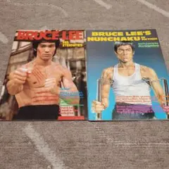 ブルース・リー 印刷物