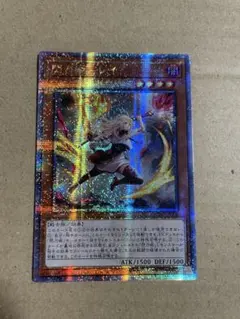 遊戯王 閃刀姫-レイ 絵違い 25thシク クオシク - メルカリ