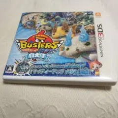 3DS 妖怪ウォッチバスターズ 白犬隊