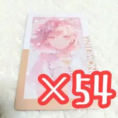 54枚 プロセカ エピカ 26C 東雲絵名 特訓後