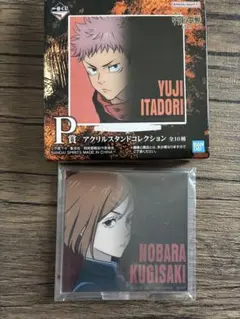 呪術廻戦 アクリルスタンドコレクション 釘崎野薔薇