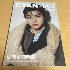cyan man 雑誌　12月号