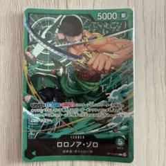ミラクルバトルカードダス OPS04-06/20 「ロロノア・ゾロ」 - メルカリ