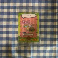 たまごっち トレカケース くりぼっち きたくり
