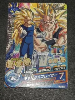 ドラゴンボールヒーローズ H8-04 ベジータ UR 旧弾 - メルカリ