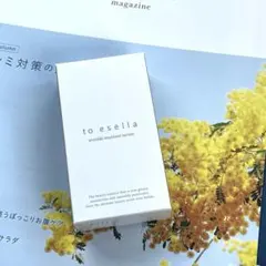 【新品未開封】 to esella リンクルモイスチャーセラム 20ml 美容液