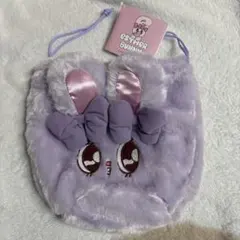ESTHER BUNNY エスターバニー プレミアム 巾着 ポーチ ラベンダー
