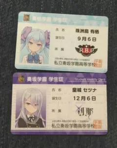 2025年最新】オンゲキ カード セツナの人気アイテム - メルカリ