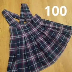 エニィファム サイズ100 ジャンパースカート モノトーンチェック柄 ワンピース