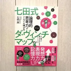 Item thumbnail for item 85b576d1-8f17-4b11-b97f-4b85a757a95d