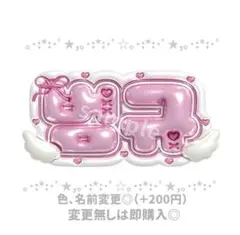 ネームボード　オーダー専用 2025年最新】KPOP ネームボードの人気アイテム - メルカリ