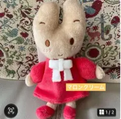 2025年最新】マロンクリームアベイルの人気アイテム - メルカリ