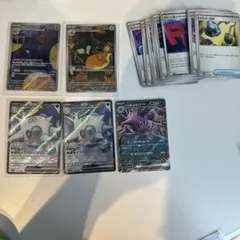 ハルクジラex sr & ロケット団のイオラブ ラッタAr