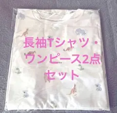 ジェラートピケ2025 Tシャツ　ワンピース2点セット