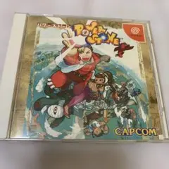 DC パワーストーン POWER STONE ソフト