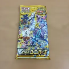 2026年最新】ポケモンカード 未開封 vstarユニバースの人気アイテム