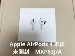 2026年最新】apple airpods 4 本体 新品未使用の人気アイテム - メルカリ
