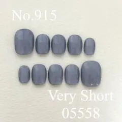 No.915 ニュアンスネイルチップ　シルキーマグネット　深みブルー　ワンカラー