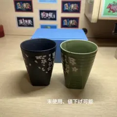 桜模様のフリーカップ2個セット　陶磁器