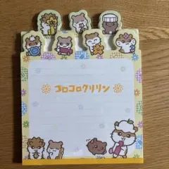【当時物・平成レトロ】サンリオ コロコロクリリン インデックス メモ帳