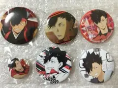 ハイキュー 黒尾鉄朗 缶バッジ 応援団 キャラバッジコレクション ハイキュー 黒尾鉄朗 缶バッジ 応援団 キャラバッジコレクション