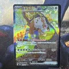 なーさん様 リクエスト 4点 まとめ商品