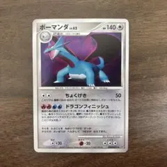 y*様 ポケモンカード ゴンベ 069/090 Pt2 1ED こみやトモカズ - メルカリ