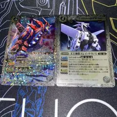 スレイ・ウラノス ダーク・ウラノス