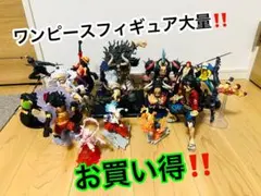 お買い得‼️ワンピースフィギュアまとめ売り‼️全15体❗️