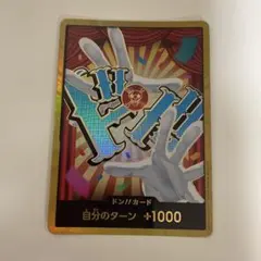 バギー　スーパーパラレル　ドンカード　金枠　金ドン　THE BEST2