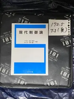 cali≠gari 第6実験室 ドキドキDXセット 1000個限定 - メルカリ