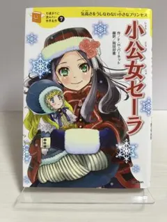 Item thumbnail for item 90c44b0a-7c05-4dde-b0ba-1cc7a5bff092