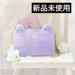 ♥レア新品未使用♥ セーラームーン 一番くじ ルナ チケットポーチ