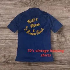 70s Hilton フロッキー USA製 ボーリングシャツ ヴィンテージ - メルカリ