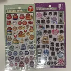 国内正規品　BONBON DROP ボンボンドロップシール　和柄セット